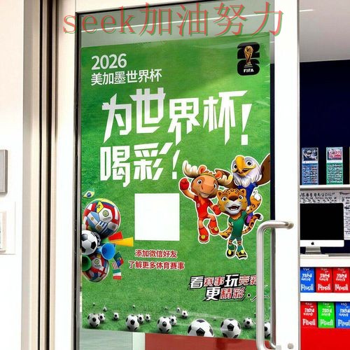 世界杯投注网站大全高清直播直播怎么看？盘点给你答案（世界杯官方信息）